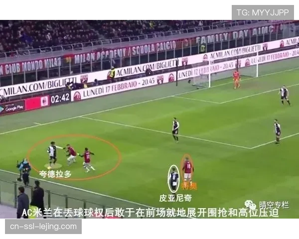 从高位压迫到空间压缩：齐沃战术革新如何重塑国际米兰比赛风格